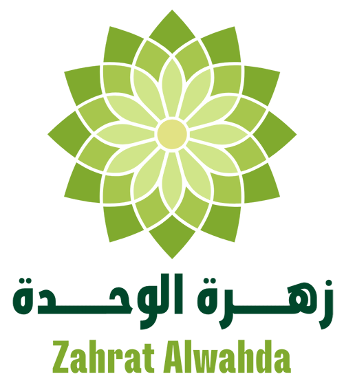 زهرة الوحدة – Zahrat Alwahda